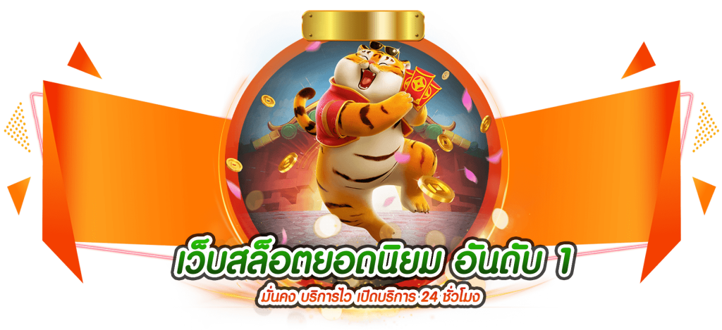 BET2YOU เดิมพันไร้ขีดจำกัด สร้างรายได้แบบไม่มีเพดาน